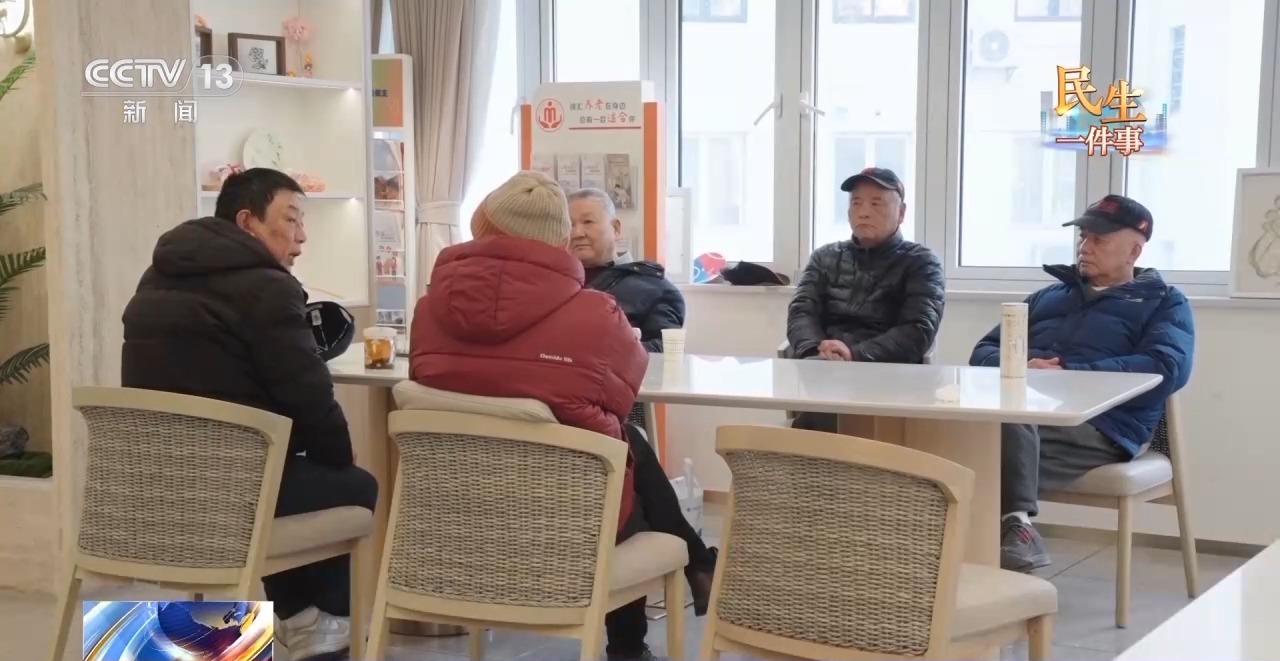 视频丨居家适老改造、特色托管 便民服务解锁民生幸福密码(图10)