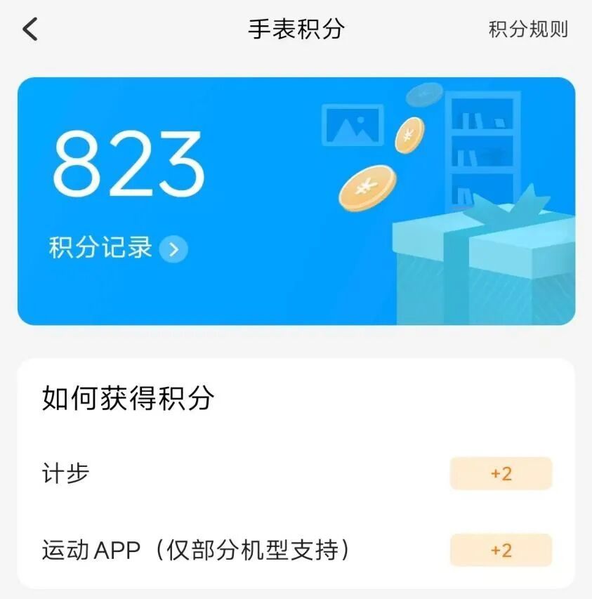 “护娃神器”，真能放心护娃吗？