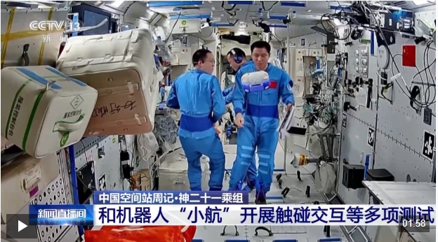 视频丨多项在轨工作稳步推进 神二十一乘组工作周记上新