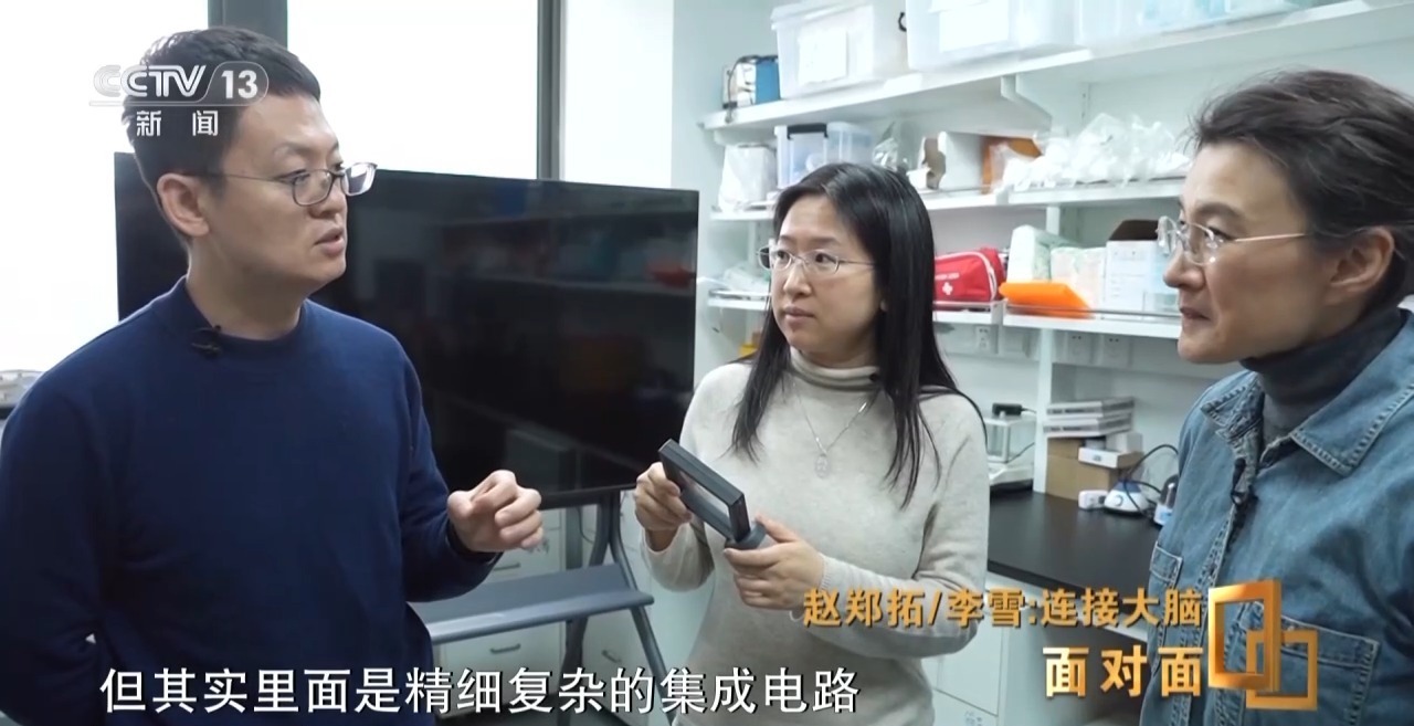 面对面丨他们用脑机接口技术改变患者生活
