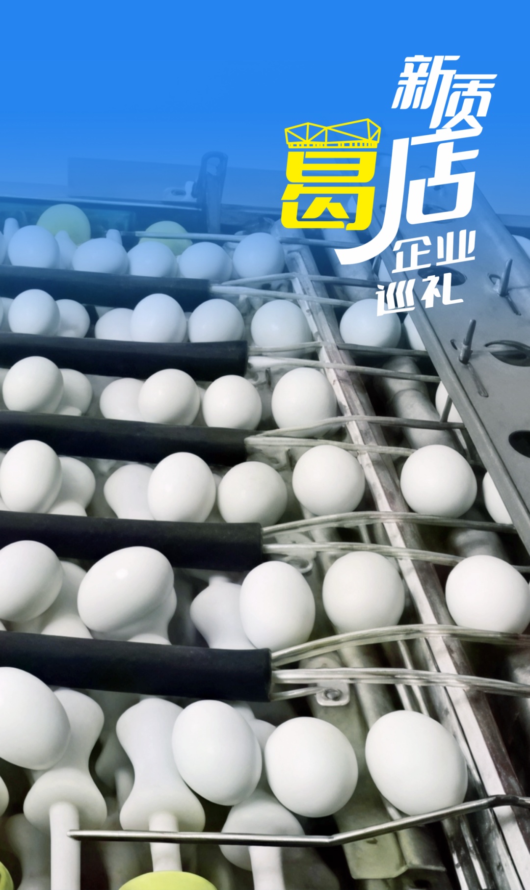  葛店这群“90后”，斩获省级奖项！