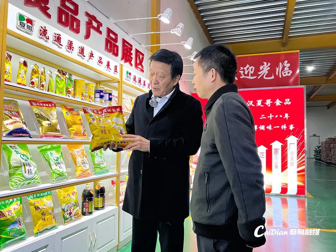 励志！百万商标被抢，74岁蔡甸“夏哥”又“拼”出34个品牌