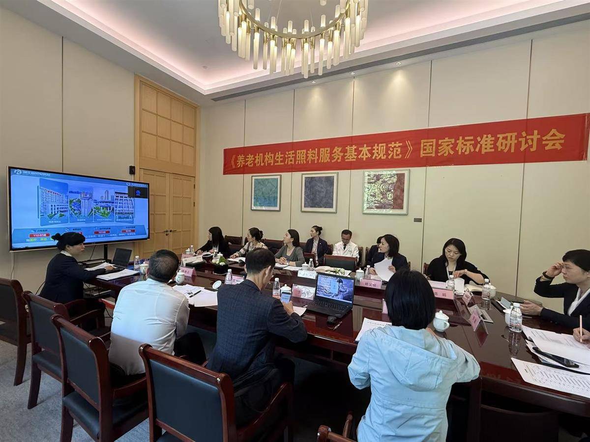 国家标准《养老机构生活照料服务基本规范》发布，由湖北牵头研制
