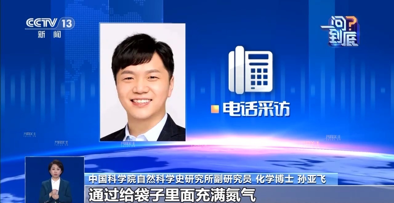 一问到底丨采摘45天榴莲如何从枝头鲜到舌尖？解锁气调保鲜技术→