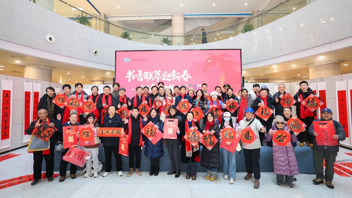 书法名家汇聚省图为市民免费写送春联福字