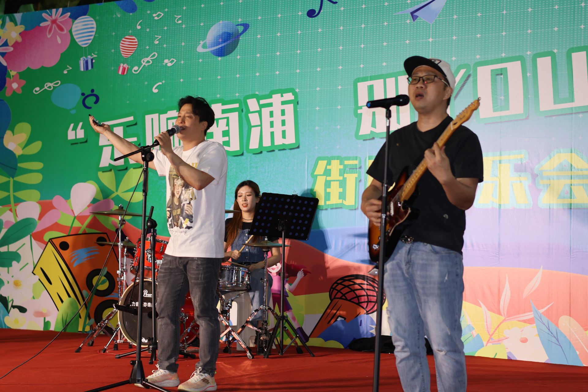 南浦路音乐会（1）.jpg.jpg