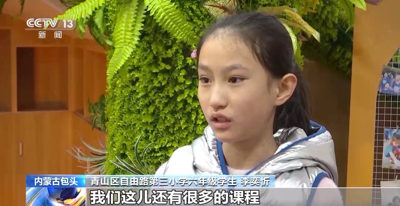 视频丨居家适老改造、特色托管 便民服务解锁民生幸福密码(图12)