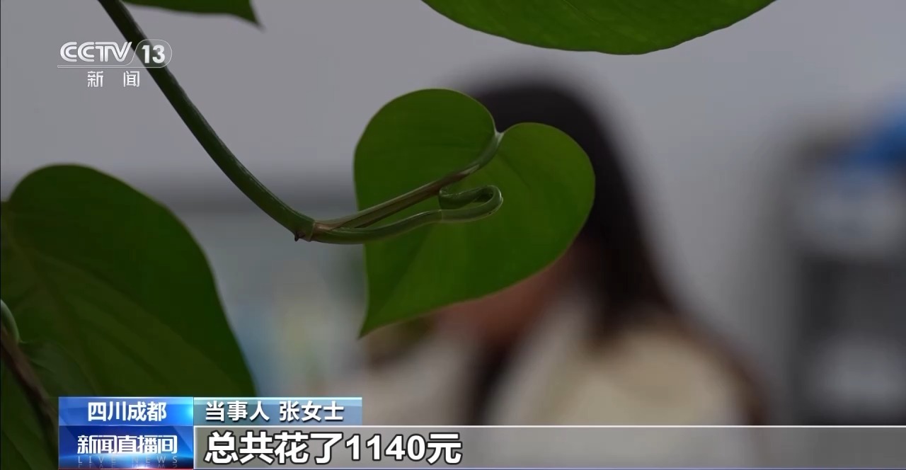 视频丨从赚800元到赔40万 揭开“串珠兼职”骗局