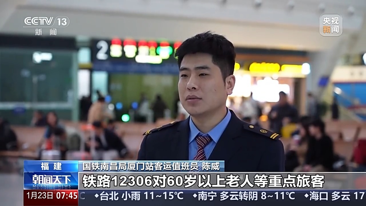 视频丨解锁12306购票页面“密码”：“铺”字能选床 “兑”字可换购