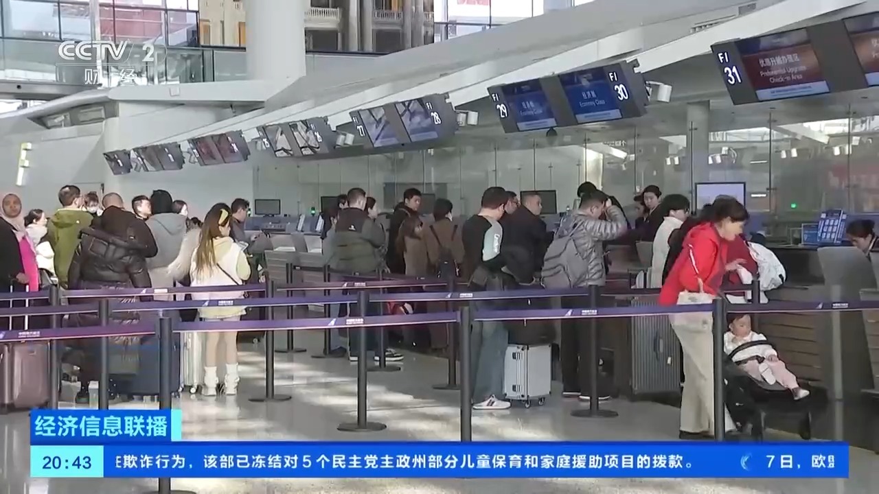 视频丨国内多条航线机票价格“大跳水” 1折机票来了