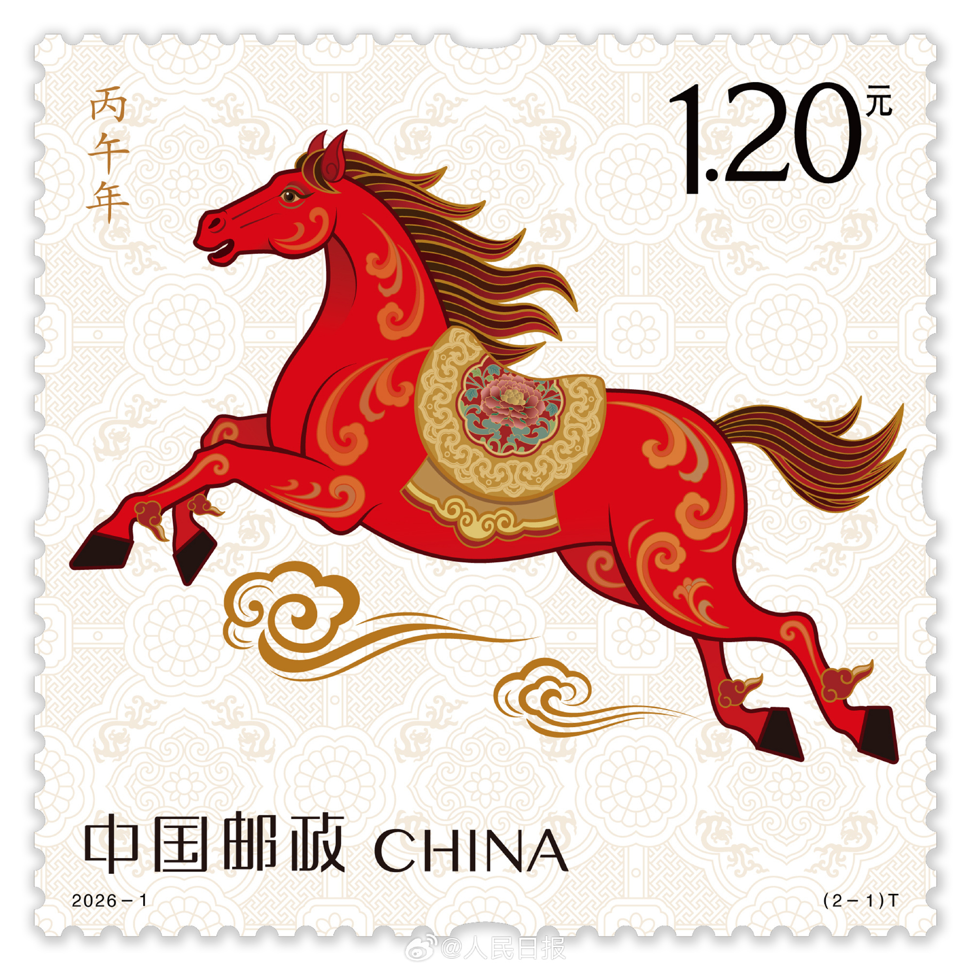 正式首发！马年生肖邮票来了
