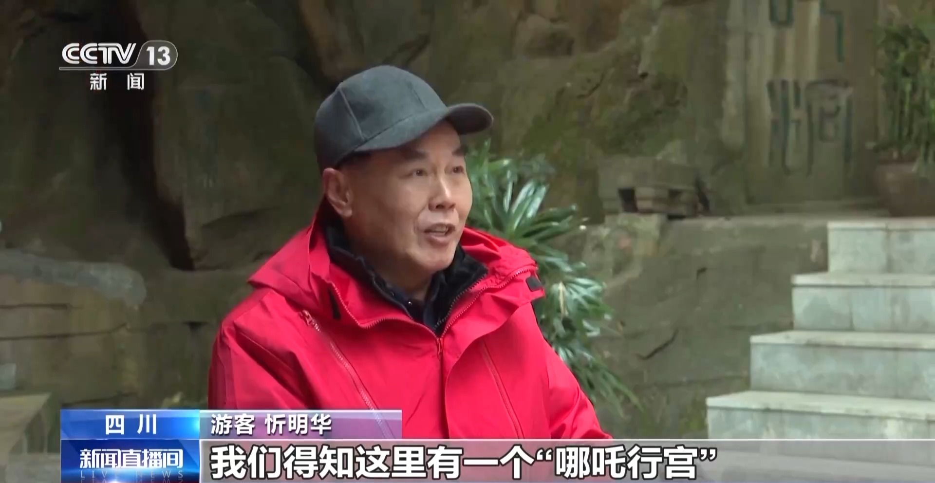 视频丨一部电影带火一座城 取景地旅游打卡持续火热
