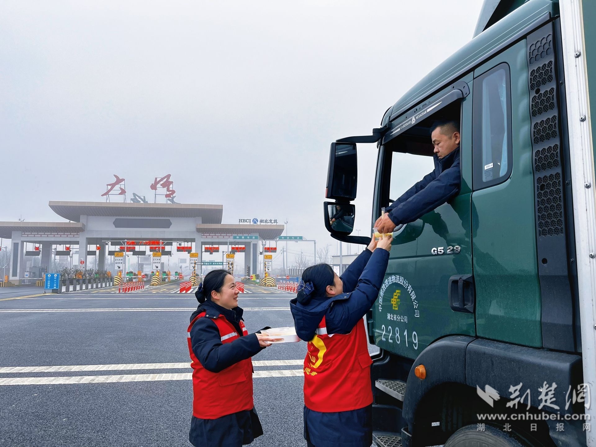大雾凝寒滞旅途 大悟送暖递温情