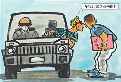 深挖“代持型”“干股型”贪腐链，权钱交易怎样披上“隐身衣”