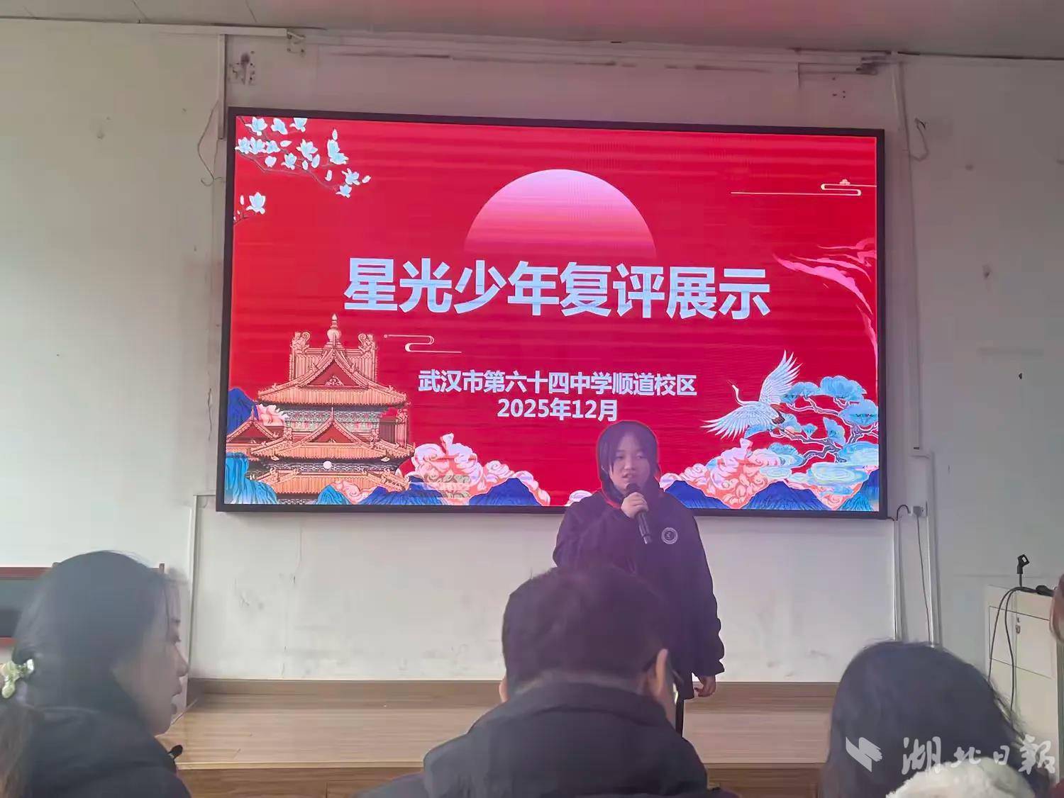 “新三好”育出星光璀璨，39名中学生“多元成才”实力出圈