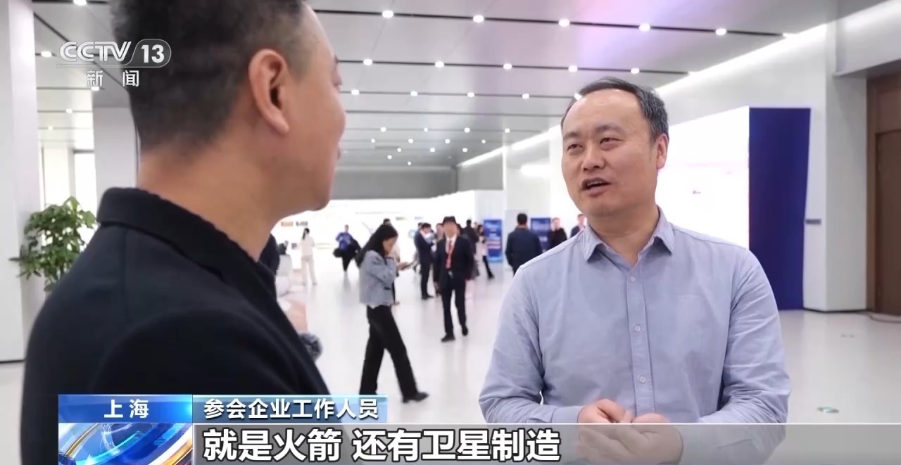视频丨多项重磅消息发布 勾勒中国商业航天未来新图景