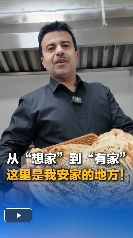 义利天下｜从“想家”到“有家”，这里是我安家的地方！