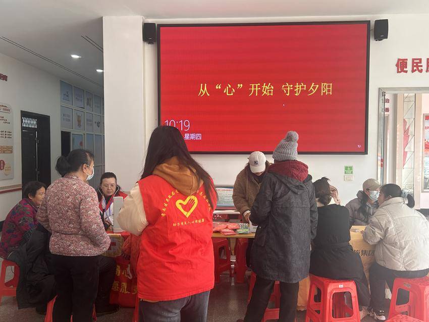  守护夕阳暖寒冬，车站社区温情活动启幕