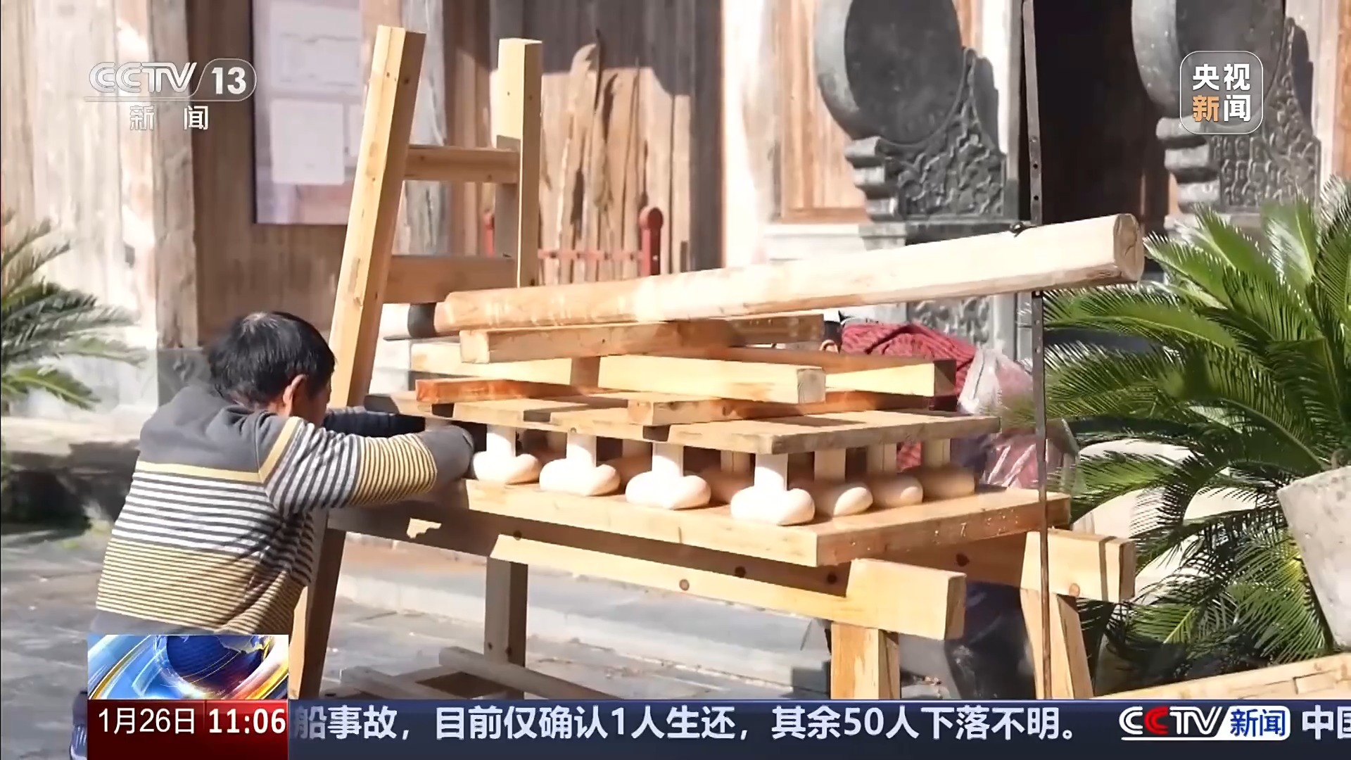 视频丨腊八节不只是喝粥 这些特色美食你吃过几种