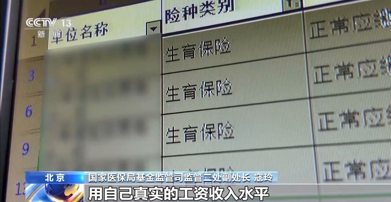 中国新闻网记者李燕