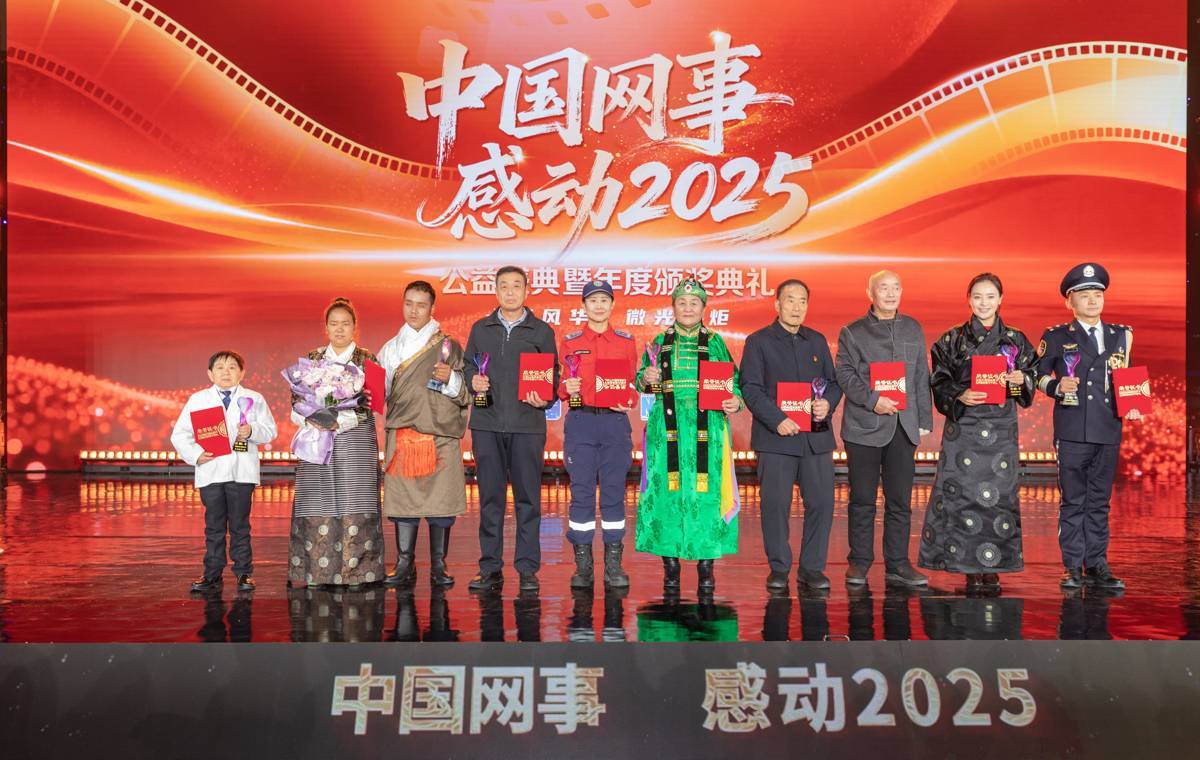  “药王骑士”王驹当选“十大年度网络人物”