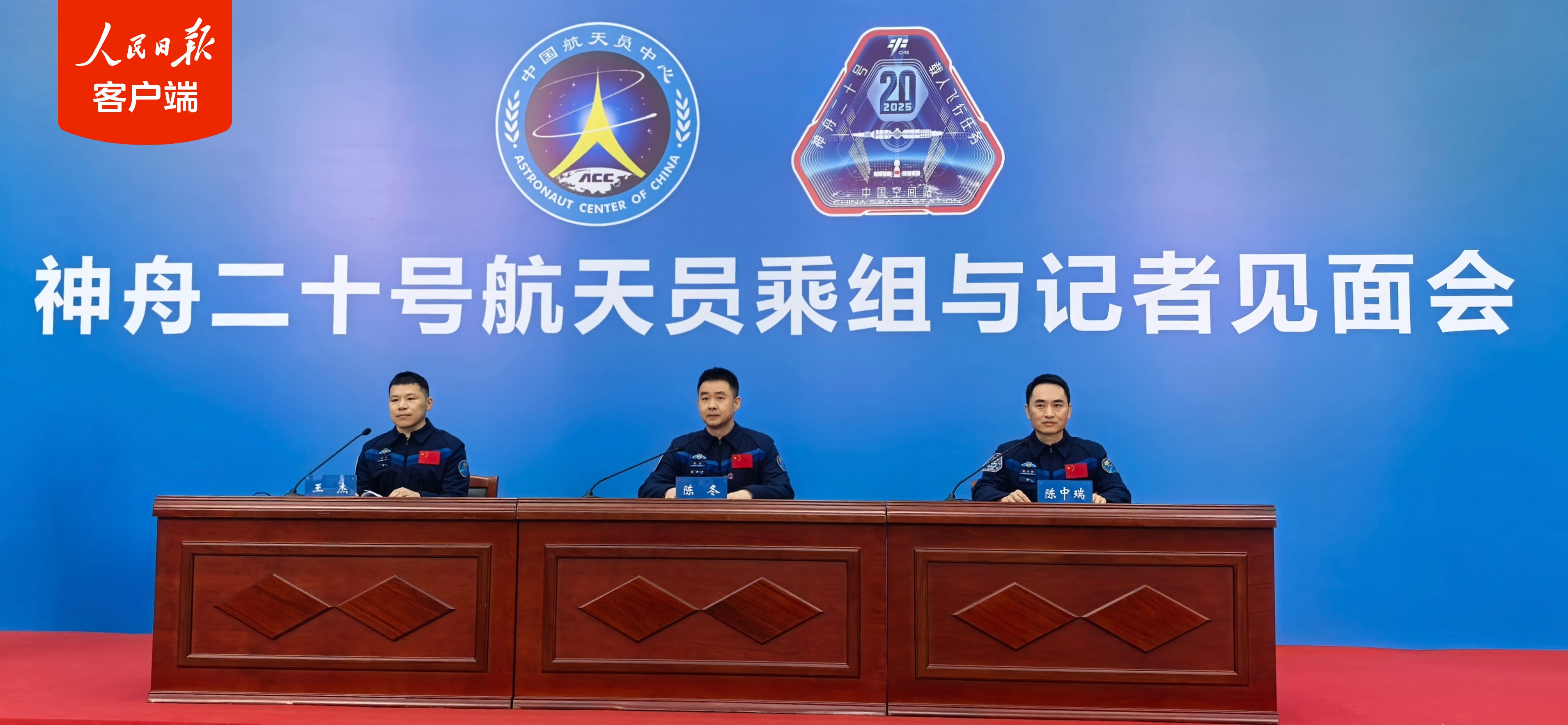 神二十乘组讲述舷窗遭遇空间碎片撞击后的应急处置过程