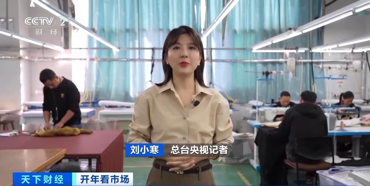 视频丨AI设计、智能定位、自动裁剪 看服装企业“智造”提速