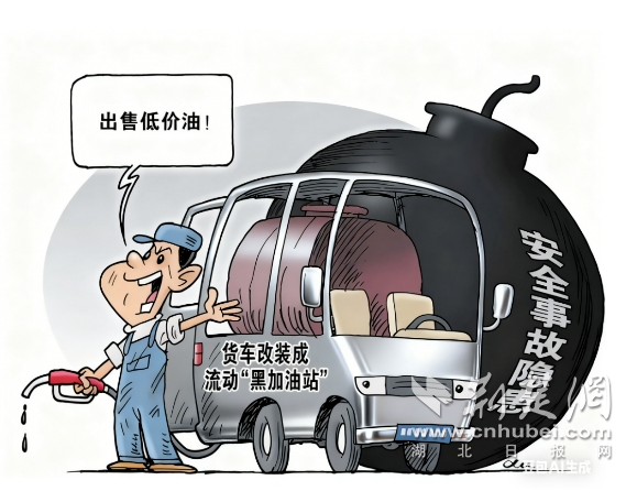  从个案到治理，一份检察建议规范红安县成品油市场