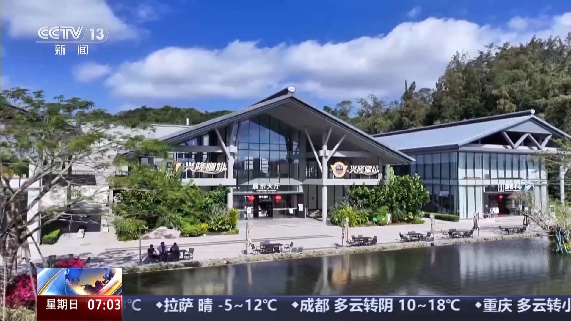 视频丨海南自贸港全岛封关运作满月 本地产货物成“香饽饽”