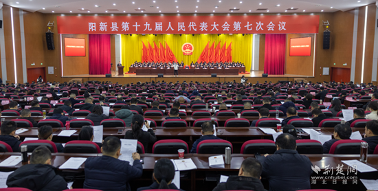 阳新两会｜阳新锚定“奋进全国百强县，建成黄石市域副中心城市”总目标