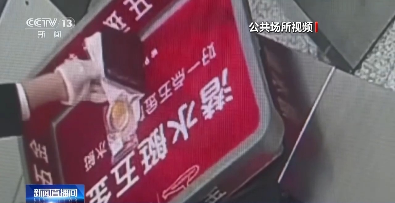视频丨旅客藏匿黄金出境被查 海关提醒：这些常见物品也限制进出境