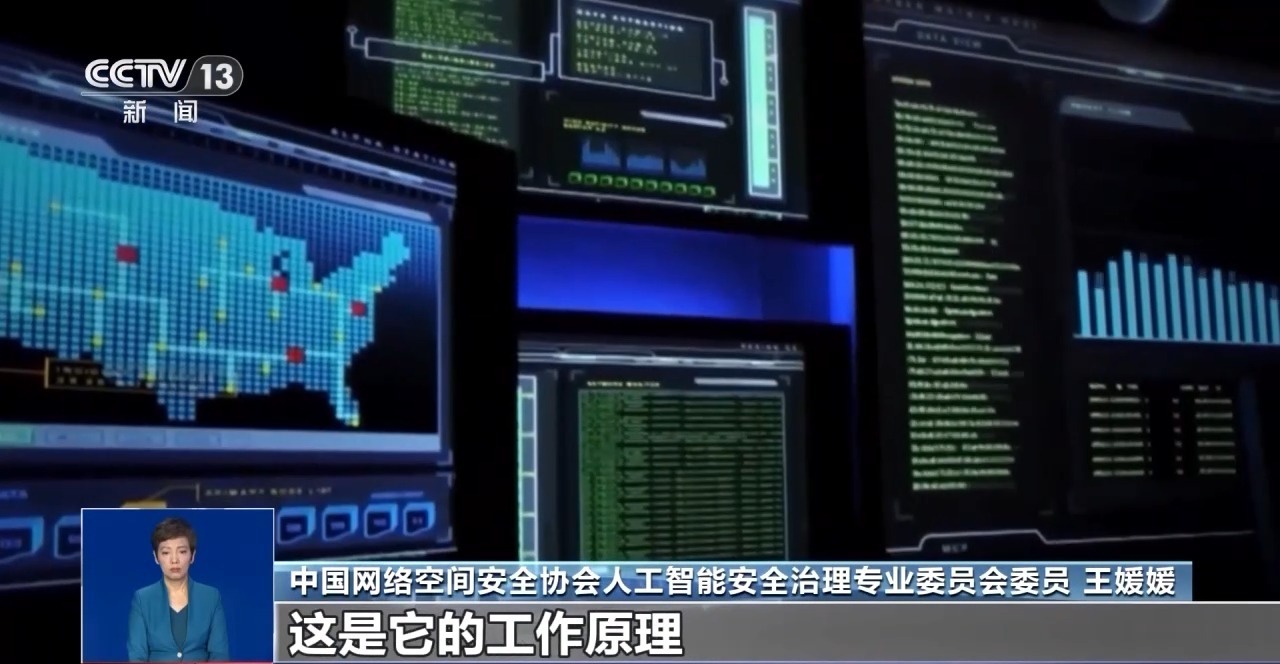 视频丨违规使用开源AI工具 敏感资料被泄露 案例解读→