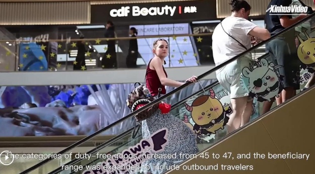 Eyes on Hainan: Duty