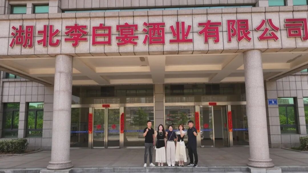 藏着李白诗酒魂的 “她力量” 佳酿，凭啥圈粉无数？