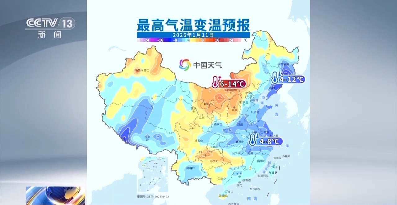 视频丨本轮冷空气过程有何特点？将持续多久？气象分析师解读