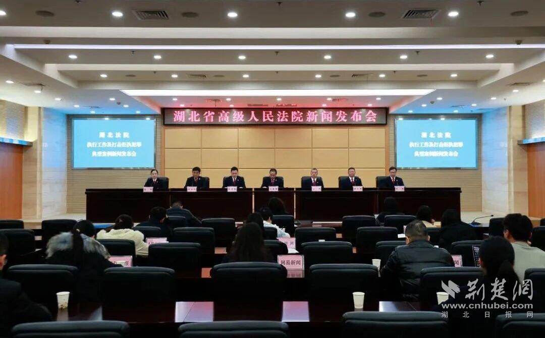  为劳动者追回劳动报酬6.26亿元，湖北法院以执行力度保障民生温度