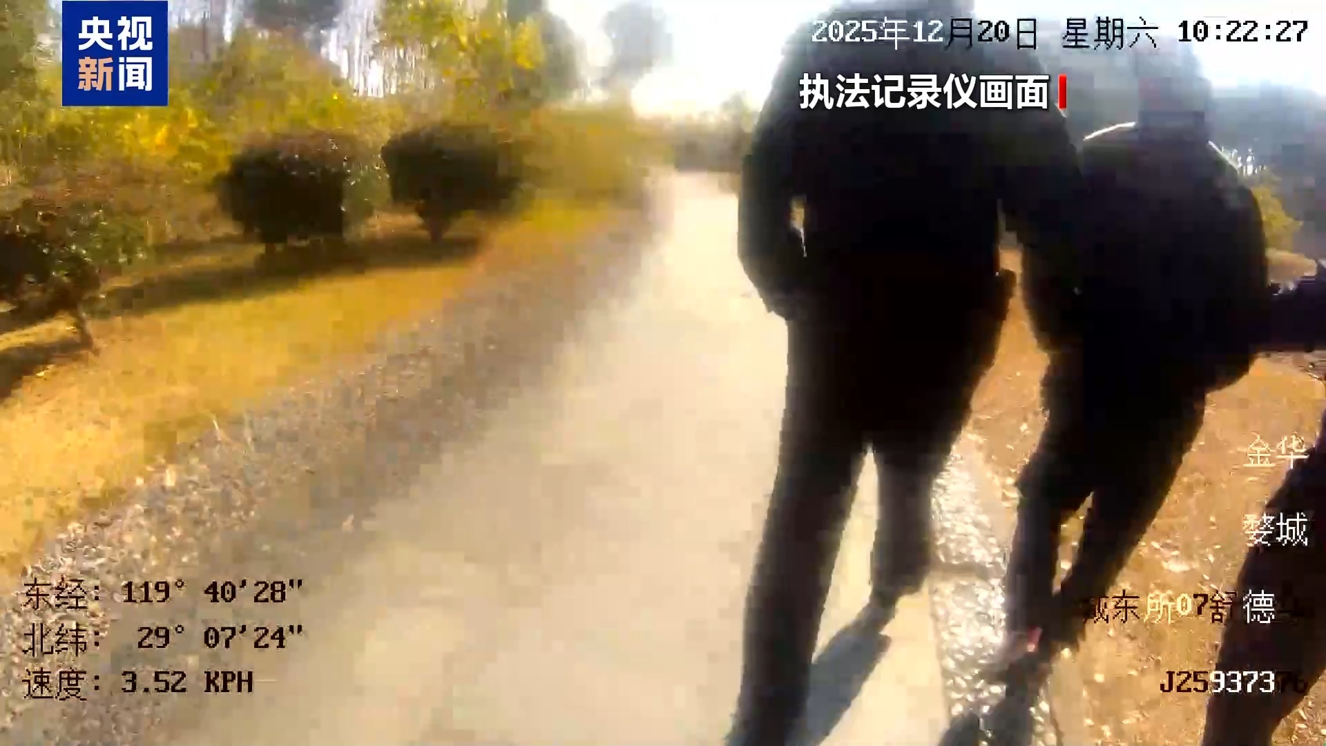 法治在线丨冒充警察骗走老人290000元现金 骗子被抓获