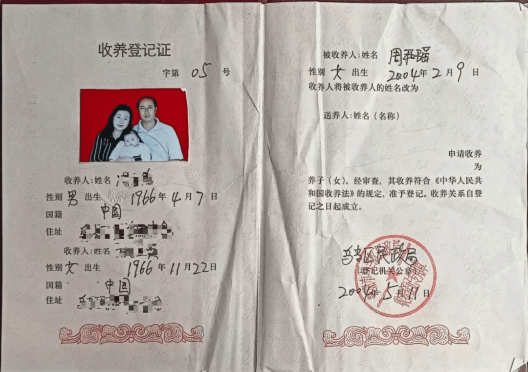 全网寻亲！大学生患罕见白血病急需移植
