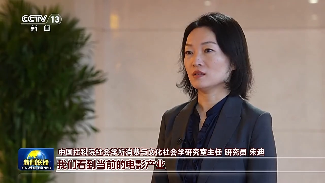 丨2025全年票房超51832亿元！中国电影跑出加速度(图6)