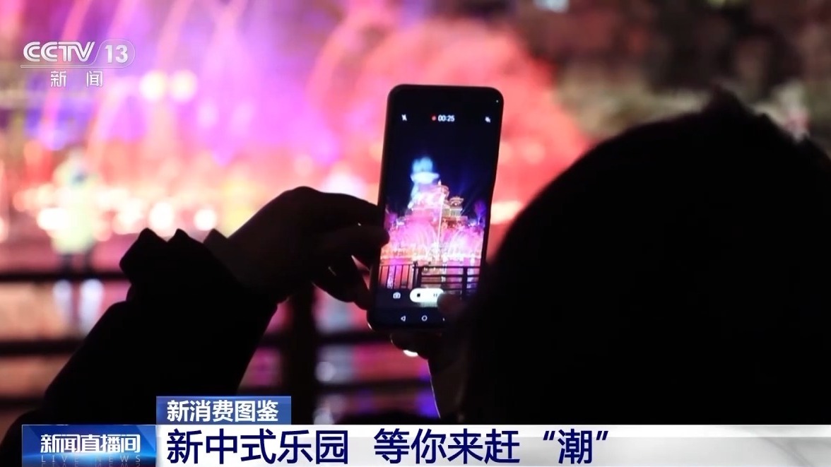  视频丨中式主题乐园火爆出圈 背后藏着这些“小巧思”