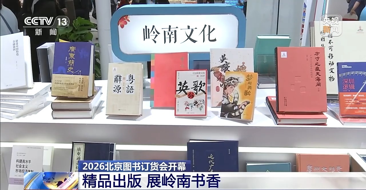 视频丨40万种图书集中亮相 一起打卡冬日书香盛宴
