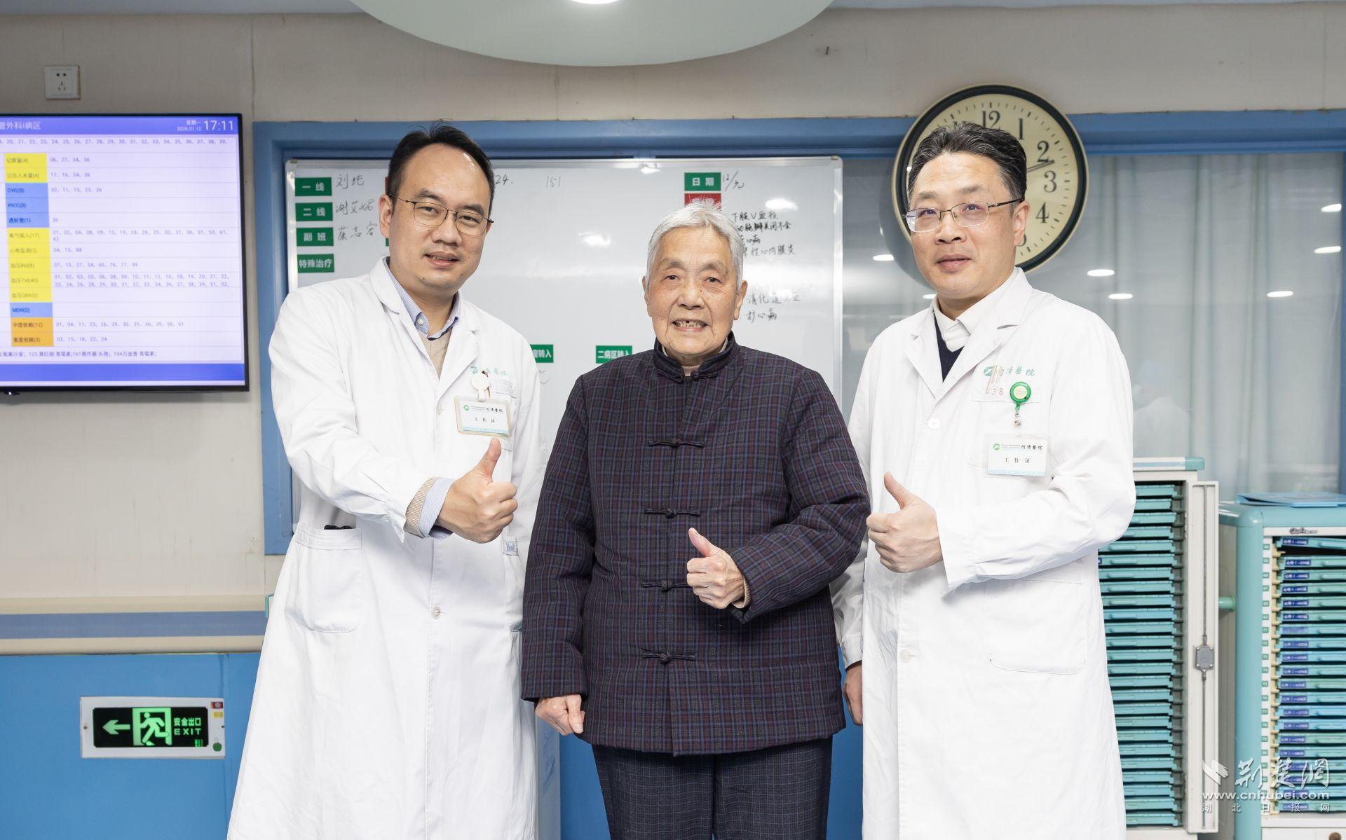 88岁危重症老人微创换“心门”！同济医院刷新心脏手术记录