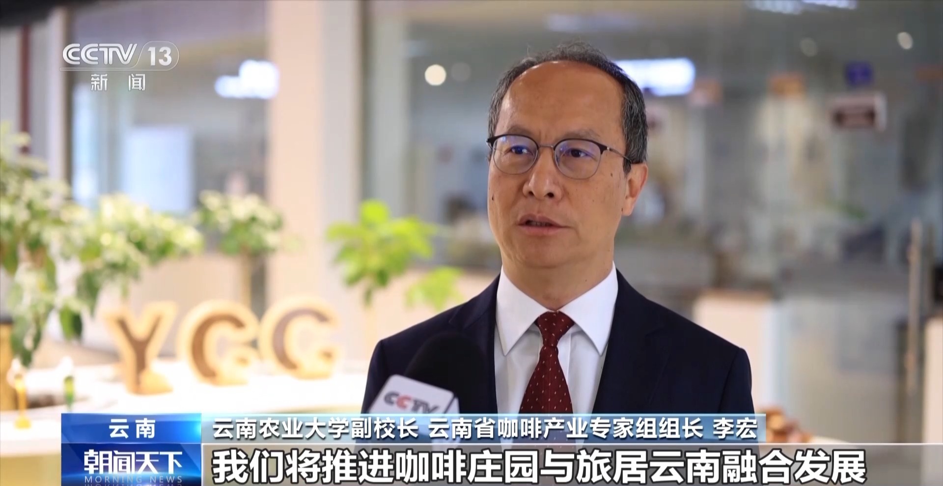 张家口新闻网密室逃脱