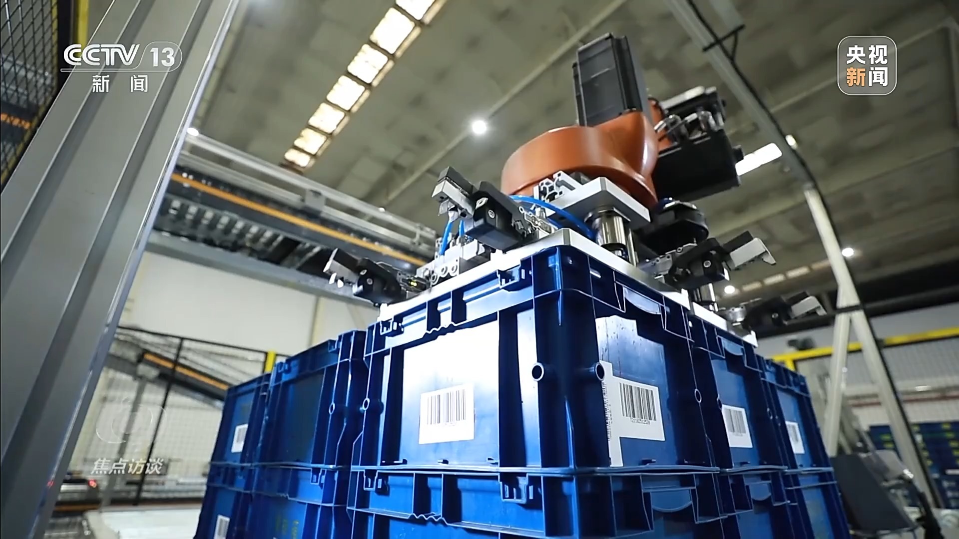 九游娱乐文化：焦点访谈丨瞄准全球领先、深化AI融合 领航级工厂领跑中国“智造”(图9)