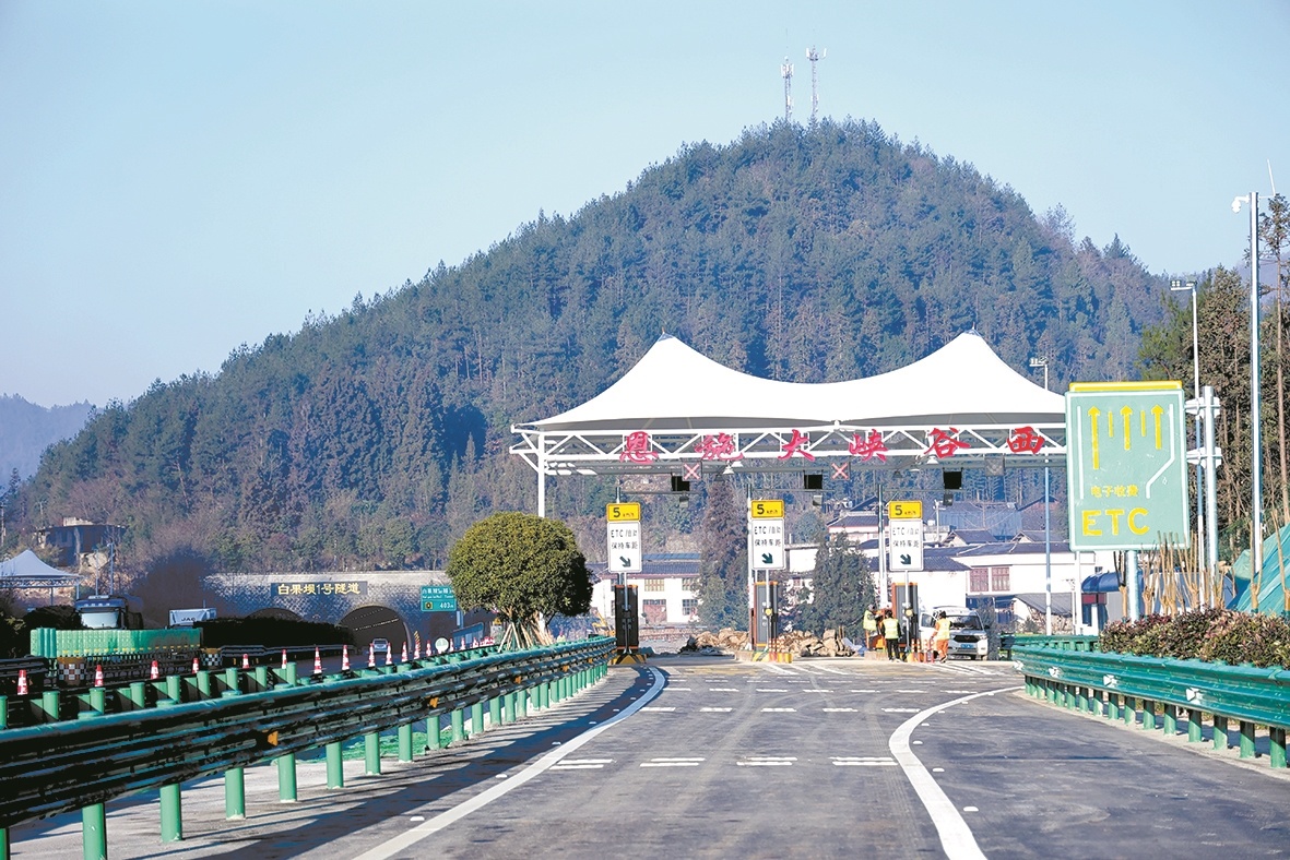 恩施大峡谷西互通项目建成 将有效缓解景区节假日拥堵压力