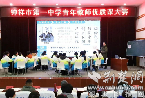  钟祥一中：骨干领航传薪火 新秀竞彩绽芳华