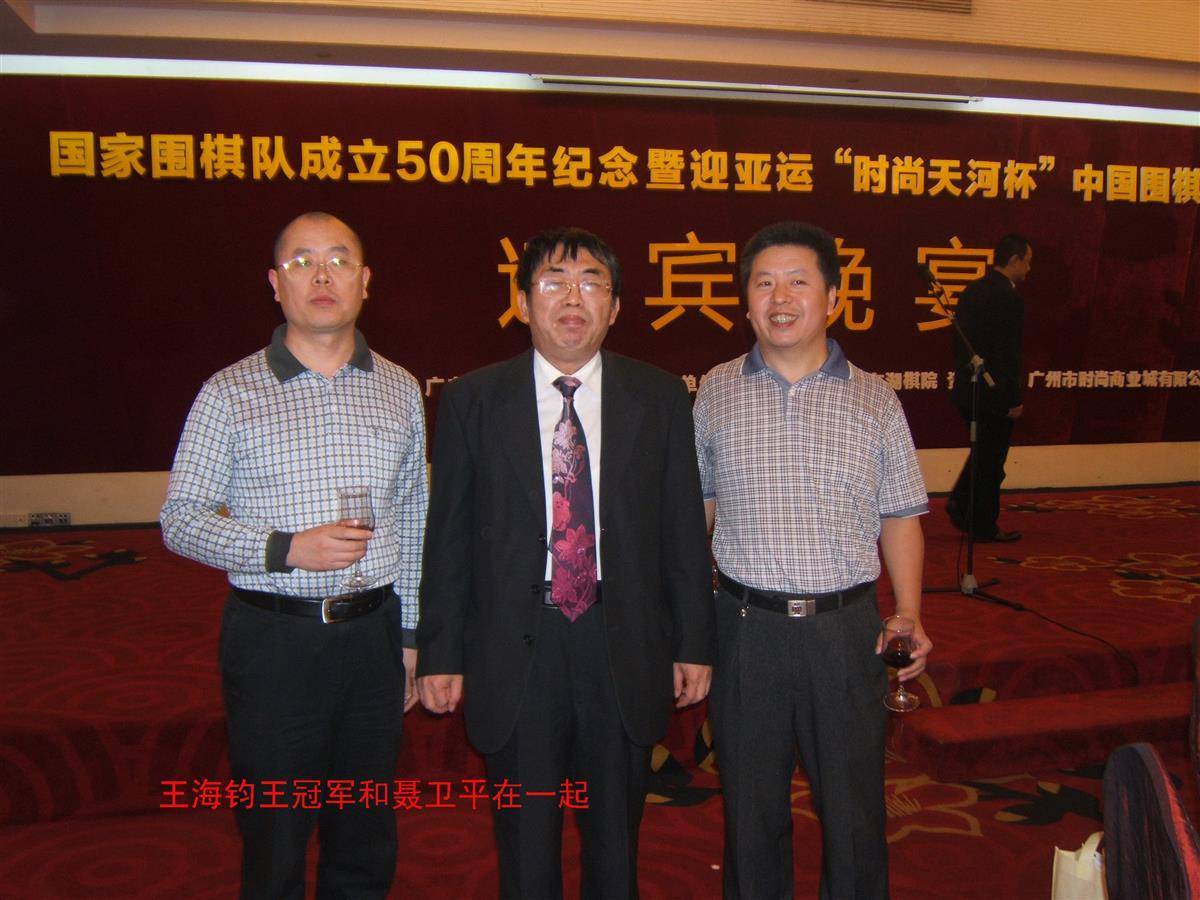 三十七次列车的承诺：我与聂卫平先生的四十年棋缘