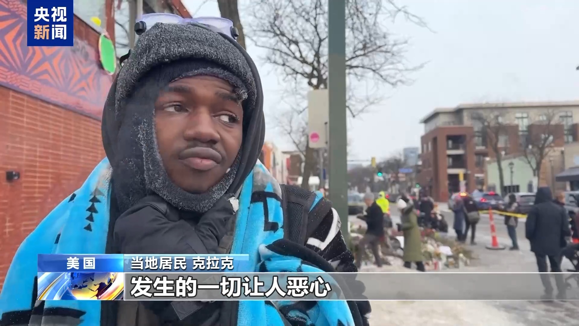 视频丨美国明尼阿波利斯民众举行游行和悼念活动