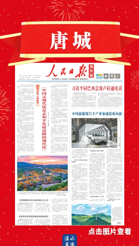 襄阳这些瞬间，太惊艳！