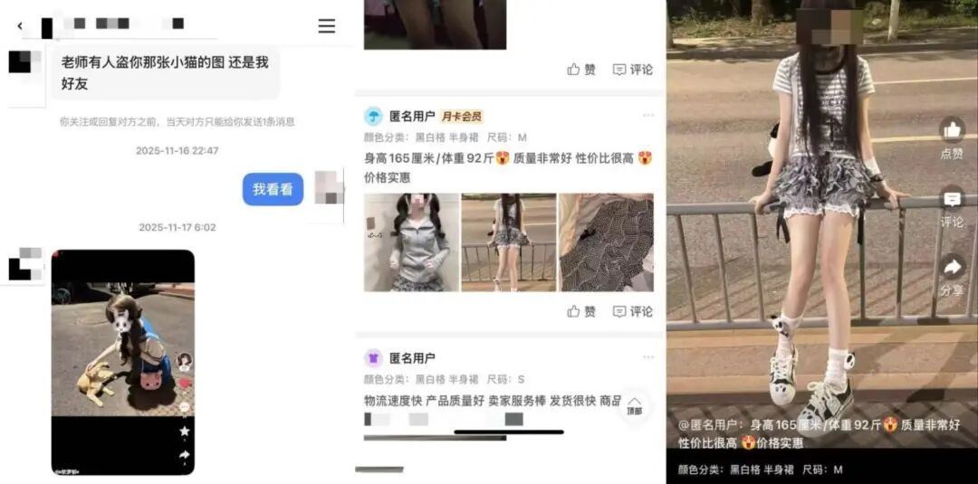 几毛钱能买数百张！你的“晒娃”照，可能正在被售卖
